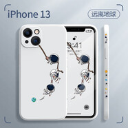 洛亦 蘋果手機(jī)殼iphone13保護(hù)套鏡頭全包硅膠防摔網(wǎng)紅潮流男女款超薄直邊軟殼個(gè)性創(chuàng)意宇航員 蘋果13【古董白-遠(yuǎn)離地球001】 側(cè)邊魔方液態(tài)硅膠