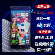 羽魔（YUMO）適用于努比亞Z17/Z18/紅魔3/6R/7Spro/8pro/z30pro/40手機屏幕總成內外屏寄修 Z17屏幕（原手感畫(huà)質(zhì)）