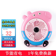 中煒電風(fēng)扇家用卡通臺扇小型迷你可愛(ài)兒童小風(fēng)扇學(xué)生宿舍床上臺式辦公室桌面寢室臥室兒童插電渦輪扇 粉小豬