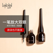 藍(lán)秀（LANSHOW） 藍(lán)秀炫彩眼線液黑色銀黑 6ml持久不易暈染防水防汗流暢軟頭 黑色