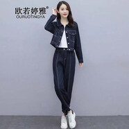 歐若婷雅 休閑褲女韓版22年春秋季新款時(shí)尚氣質(zhì)顯瘦束腳工裝褲小個(gè)子套裝女洋氣牛仔兩件套套裝女潮 圖片色 S