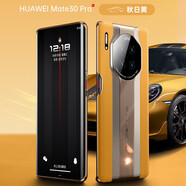 修霸【秒變保時捷】適用華為mate30手機殼30pro保護套全包防摔超薄保護套男女款 Mate30Pro/30E【競速黃】電鍍秒變保時捷