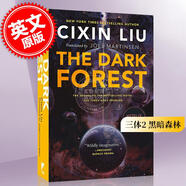 現(xiàn)貨 三體2黑暗森林 英文原版 The Dark Forest 雨果獎作家劉慈欣 CIXIN LIU The Three Body Problem Ken Liu 科幻小說