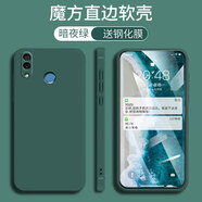 馨妍適用于華為榮耀play手機(jī)殼cor-al10加鋼化膜COR-AL00軟殼hono全包邊鏡頭保護(hù)套軟套個性創(chuàng)意潮時尚 華為Play/暗夜綠+【鋼化膜】直邊.內(nèi)防摔