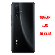 適用vivox30原裝后蓋玻璃x30Pro手機(jī)殼電池后蓋后屏外殼原廠拆機(jī) x30曜石黑+鏡框