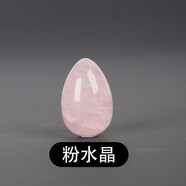 唯誠 天然水晶原石小鳥蛋手把件擺件把玩擺件送孩子禮物可打孔 粉水晶雞蛋1顆