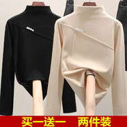 閃蜜雙面德絨打底衫女2024春秋新款保暖修身百搭半高領(lǐng)長(zhǎng)袖t恤女裝 黑色+杏色 冬天保暖 XL 建議120-140斤