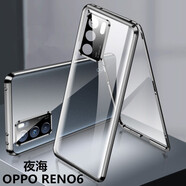 紐致 適用于oppoReno6手機殼新款雙面玻璃磁吸保護套5g版鏡頭全包防摔外殼pro+ Reno6【黑】自帶鏡頭全包+雙面玻璃免貼膜