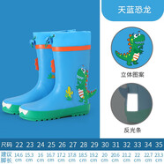 布恩普兒童雨靴雨鞋男童男女童寶寶雨靴學(xué)生膠鞋小孩中大童水鞋36碼 天狼恐龍 23 內(nèi)長(zhǎng)15cm