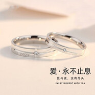 周家同大福情侶純銀對(duì)戒一對(duì)男女足銀戒指小眾設(shè)計(jì)送女友七夕生日禮物 永恒誓言一對(duì)（證書+禮盒）