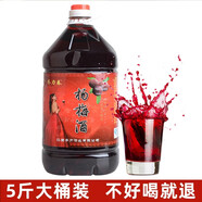 齊力春楊梅酒5斤桶裝21度低度酒果酒齊力春官方專營(yíng)店 21度 2500mL 1桶