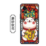 DY 格力大松G7 5G手機殼TOSOT G7保護套G0615D保護殼國潮照片個性來圖定制鋼化膜 財運亨通+鋼化膜