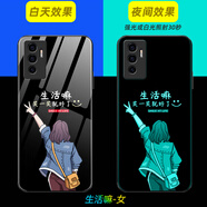 唐翰林 vivos10e手機殼vivos10e玻璃夜光保護套創(chuàng)意全包硅膠防摔硬殼網紅情侶保護套 vivos10e-夜光玻璃-生活嘛-女(帶膜)
