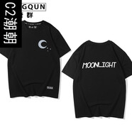C2潮朝老秦同款衣服白月光T恤德云社秦霄賢粉絲應援服德云男孩T恤半袖夏 黑色 XL