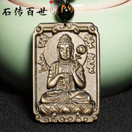 石傳百世天然黑曜石馬年本命佛吊墜男女士金曜石生肖守護神項鏈生日禮物 C款金曜大勢至菩薩-屬馬守護神