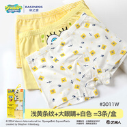 依之舍兒童內(nèi)褲男童平角棉質(zhì)透氣中腰寬松舒適海綿寶寶卡通大童四角褲頭 3011W 中腰 組合花色 3條 130/65
