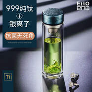 eno純鈦抗菌耐高溫玻璃杯雙層隔熱水杯男女士杯子定制便攜茶水杯 冰花藍 350ml-VT01