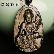 石傳百世天然黑曜石本命佛吊墜男女士金曜石生肖守護(hù)神項(xiàng)鏈父親節(jié)禮物 A款金曜普賢菩薩-屬龍蛇守護(hù)神