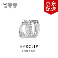 相思樹(shù)冷淡風(fēng)個(gè)性交叉耳夾簡(jiǎn)約多層耳骨夾U形無(wú)耳洞耳環(huán) 單只