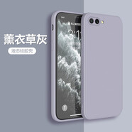 菲爾克 榮耀10/10青春版手機(jī)殼華為榮耀V10保護(hù)套直邊液態(tài)硅膠殼全包男女防摔薄軟殼 【薰衣草灰】+鋼化膜 榮耀10
