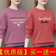 純信圓領衛(wèi)衣女2025新款春秋季時尚寬松百搭韓版打底衫長袖上衣外套潮 顏色款式圖案隨機發(fā)-兩件裝C 2XL 【建議130-150斤】