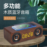 艾古木質(zhì)藍牙音箱桌面便攜無線音響重低音插卡低音炮微信收款播報擴音器室內(nèi)客廳戶外通用 多功能桌面音箱【棕木紋】