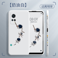 簡普 魅族18x手機殼 魅族18spro手機殼全包直邊液態(tài)軟殼保護(hù)套MEIZU防摔個性卡通創(chuàng)意潮牌 魅族18X 【奶白+遠(yuǎn)離地球】鋼化膜