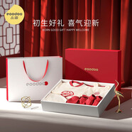 eoodoo嬰兒A類(lèi)衣服禮盒衣服新生兒禮盒套裝滿(mǎn)月禮物初生百日禮寶寶用品 四季雙囍福氣-喜慶紅禮盒 66cm (建議3-6個(gè)月寶寶)