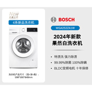 博世【果然白】Bosch/博世4系10kg除菌全自動(dòng)變頻滾筒洗衣機(jī)252ZA1W XQG100-WGA252ZA1W10kg果然白