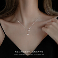 JALLOO星星銀項(xiàng)鏈小眾輕奢高級(jí)感鎖骨鏈飾品生日520情人節(jié)禮物送女朋友 流蘇北斗七星銀項(xiàng)鏈