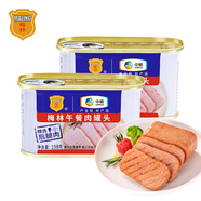 梅林 午餐肉罐頭 早餐火鍋必備 198g*2中糧出品（新老包裝交替發(fā)貨）