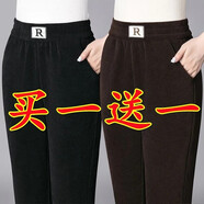 簡(jiǎn)言的夏冬加絨加厚哈倫褲女2025秋冬新款褲子高腰休閑褲女寬松女褲直筒長(cháng)褲 黑色+咖啡 春秋加厚[2件裝] 2XL [體重[105-120斤]