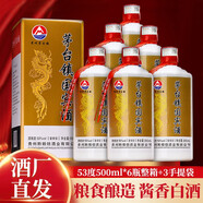 黔賴坊遵義茅臺鎮(zhèn)國賓酒53度醬香型高度糧食白酒500ml整箱6瓶禮盒裝 53度 500mL 6瓶 不帶禮袋