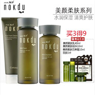 高麗雅娜 韓國綠豆美顏柔膚精華護膚品專(zhuān)柜化妝品 潔面+水+乳液