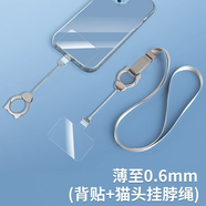 霞想 手機(jī)掛繩掛脖金屬指環(huán)扣鑰匙掛件斜挎手腕適用于蘋果華為防丟防盜可拆卸吊繩短長款環(huán)扣u盤繩工牌 透明背貼+貓頭款掛繩【時尚銀】