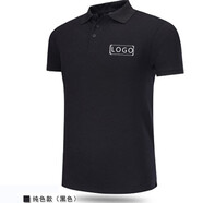 浩奕工作服短袖定制t恤企業(yè)廣告衫POLO定制logo印字汽修火鍋店制服男 ZC-純色款：黑色 3XL
