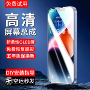 MENGYINxr適用于蘋(píng)果x屏幕總成iphone11pm換維修xsmax手機外屏12pro顯示屏更換13mini原拆機14plus內屏ipx 適用iPhone 15屏幕總成 【新柔性】工作室備機-多