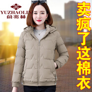 俞兆林 棉衣外套女冬季2023新款短款小棉襖冬裝中年加絨加厚棉服女 卡其 XL 【建議110-125斤】