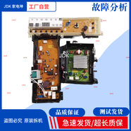 適用松下滾筒洗衣機電腦板X(qián)QG80-E8225/XQG80-E8G2H/顯示板 主板 主板
