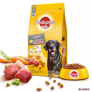 寶路寶路狗糧中小型犬成犬1.8kg通用幼犬糧1.3kg全價糧泰迪牛肉雞肉味 寶路老齡犬老年犬牛肉配方1.8kg