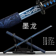 錦川龍泉市刀劍工藝品唐橫刀一體高性能防身收藏冷兵器未開刃 藍(lán)墨龍（高錳鋼秒回彈）【掌柜推薦】