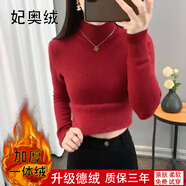 妃奧絨秋冬加絨毛衣女加厚一體絨內(nèi)搭大碼半高領(lǐng)套頭打底針織衫保暖上衣 酒紅色【加厚保暖一體絨】 L【建議105-115斤】