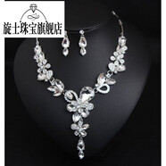 旋士歐美秋冬款夸張閃花朵短項鏈耳環(huán)套裝時(shí)尚禮服晚宴女配飾紅色 透明色