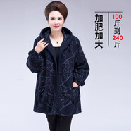 萌菲思 中老年大碼女裝秋裝加肥加大200斤外套特大號(hào)胖奶奶媽媽春秋季寬松休閑連帽中長款風(fēng)衣 樹枝藍(lán)色春秋外套 4XL碼【建議145-165斤左右穿
