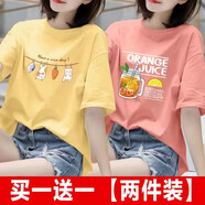 珞妮短袖t恤女夏季女裝新款韓版寬松百搭休閑半袖顯瘦體恤衫打底上衣 黃【曬娃娃】+粉【夏之味】 XL 建議115-130斤