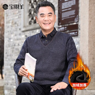寶財(cái)羊爸爸冬裝本命年紅色毛衣男假兩件加絨加厚打底針織衫中老年人男裝