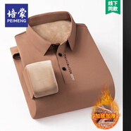 培蒙春秋季桑蠶絲長袖t恤男中年翻領(lǐng)冰|絲男士POLO衫免燙抗皺爸爸上衣 駝色 加絨 165/M