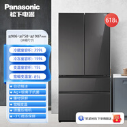 松下（Panasonic） NR-W621TG-XN/W61TGZ-XM 618升風(fēng)冷無(wú)霜法式多門(mén)冰箱二手尾貨 NR-W61TGZ-XM黑色【618升】新 全國聯(lián)