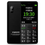 中興  ZTEZTE/中興  L600 直板 按鍵 老人手機 雙卡雙待 2G移動版老年機 黑色