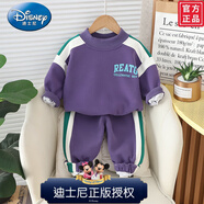 迪士尼（Disney）男童春秋季春裝套裝2025新款洋氣兒童春秋長(zhǎng)袖寶寶童裝衣服兩件套 紫色 H 字母拼接運(yùn)動(dòng)套裝品牌特價(jià) 80